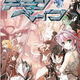 Image for article titled The Long Tentacle of H.P. Lovecraft in Manga (NSFW)